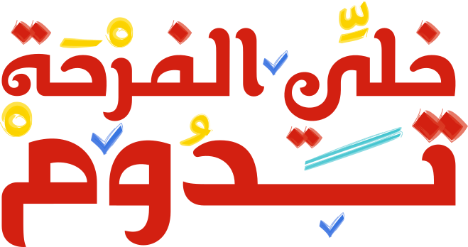 Farha tedoum