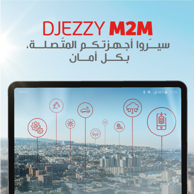 جازي M2M