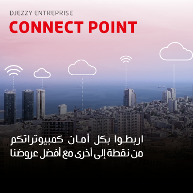 جازي CONNECT POINT