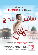 Roaming HADJ & OMRA