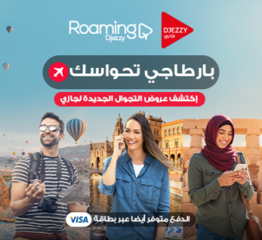 جازي تطلق عروض تجوال جدیدة لإسبانیا، تركیا ومصر..