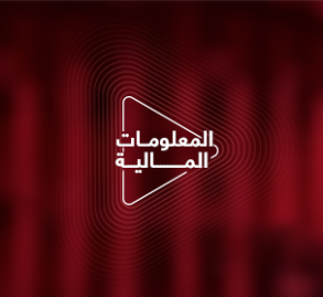 جازي تُحقق نموًا قويًا في الربع الثاني من عام 2025..