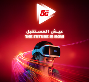 DJEZZY PARTICIPE AU LANCEMENT OFFICIEL DE LA 5G..