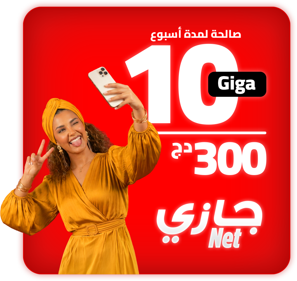 Offer S logo