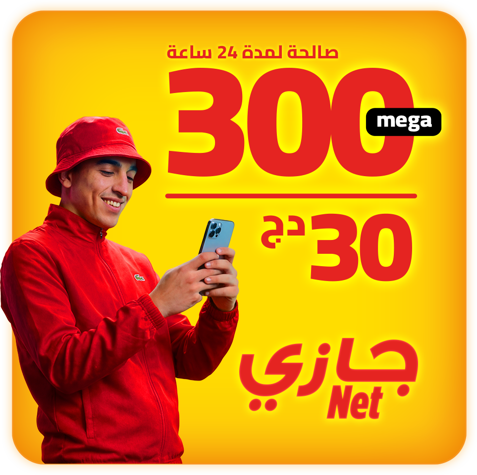 Offer S logo