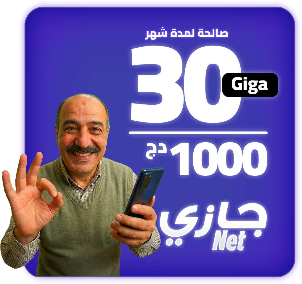 Offer S logo