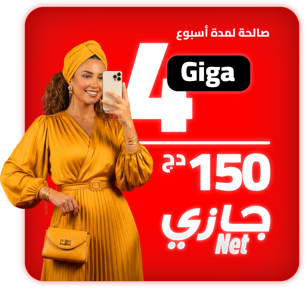 Offer S logo