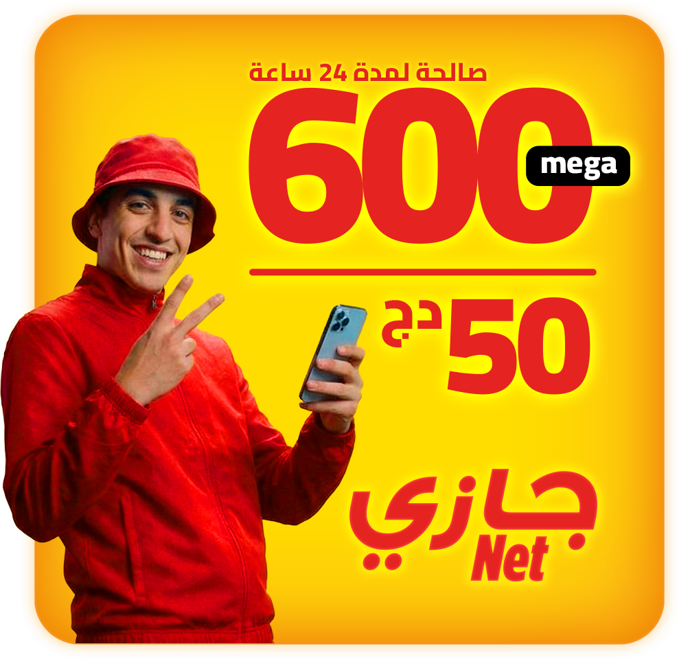Offer S logo