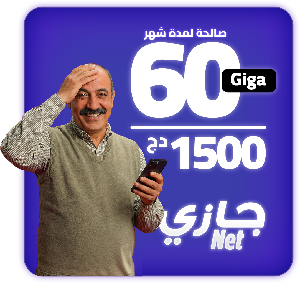 Offer S logo