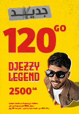 جازي LEGEND