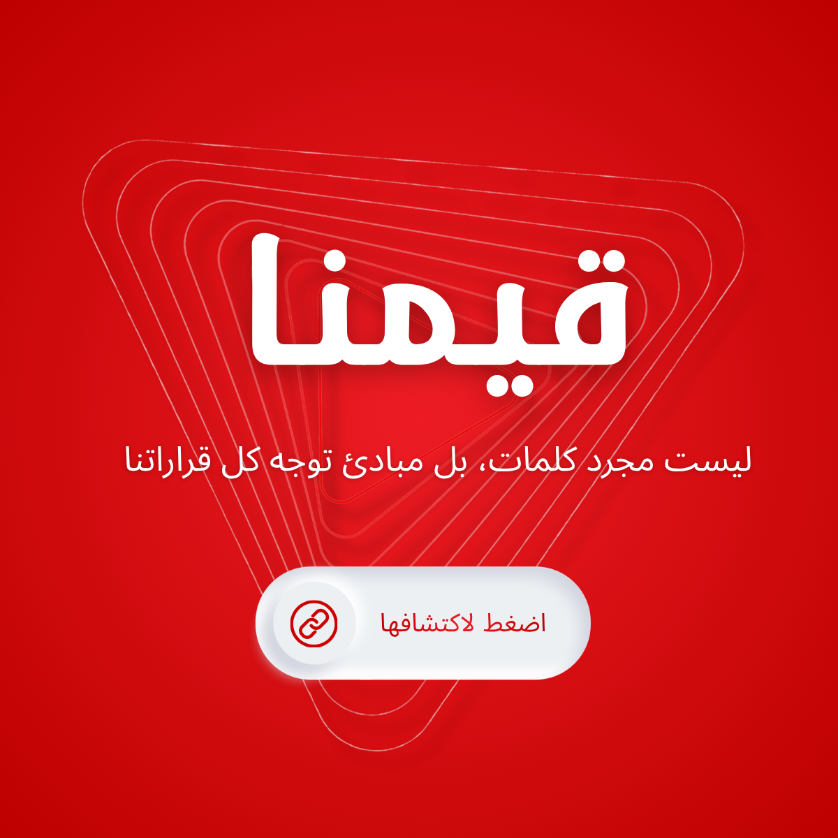جازي كونفور